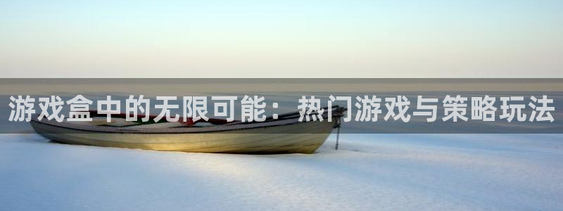 天美娱乐登陆测速